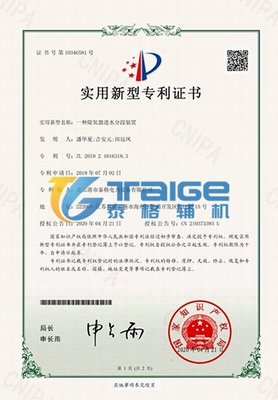 汽輪機排油煙裝置,汽輪機排油煙機,汽輪機集中排油煙裝置,排油煙風機,汽輪機油站無泄漏排油煙裝置,汽輪機排油煙風機