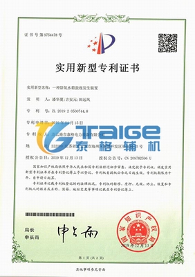 汽輪機排油煙裝置,汽輪機排油煙機,汽輪機集中排油煙裝置,排油煙風機,汽輪機油站無泄漏排油煙裝置,汽輪機排油煙風機