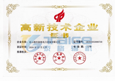 汽液兩相流,汽液兩相流疏水器,汽液兩相流疏水閥,汽液兩相流,自調節液位控制器,汽液兩相流控制器,汽液兩相流疏水器廠家,汽液兩相流疏水器原理,汽液兩相流疏水器結構